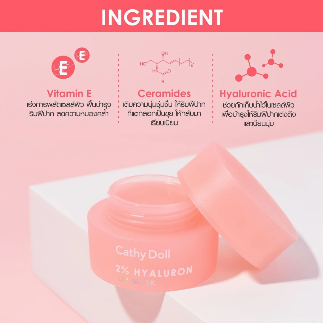 Cathy Doll 2% Hyaluron Lip Mask (Peach) 4.5g