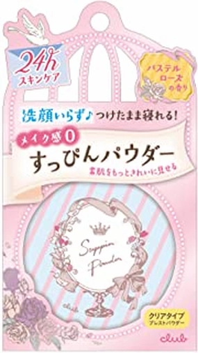 Club Cosmetics Suppin Face Powder from Japan, Pastel Rose