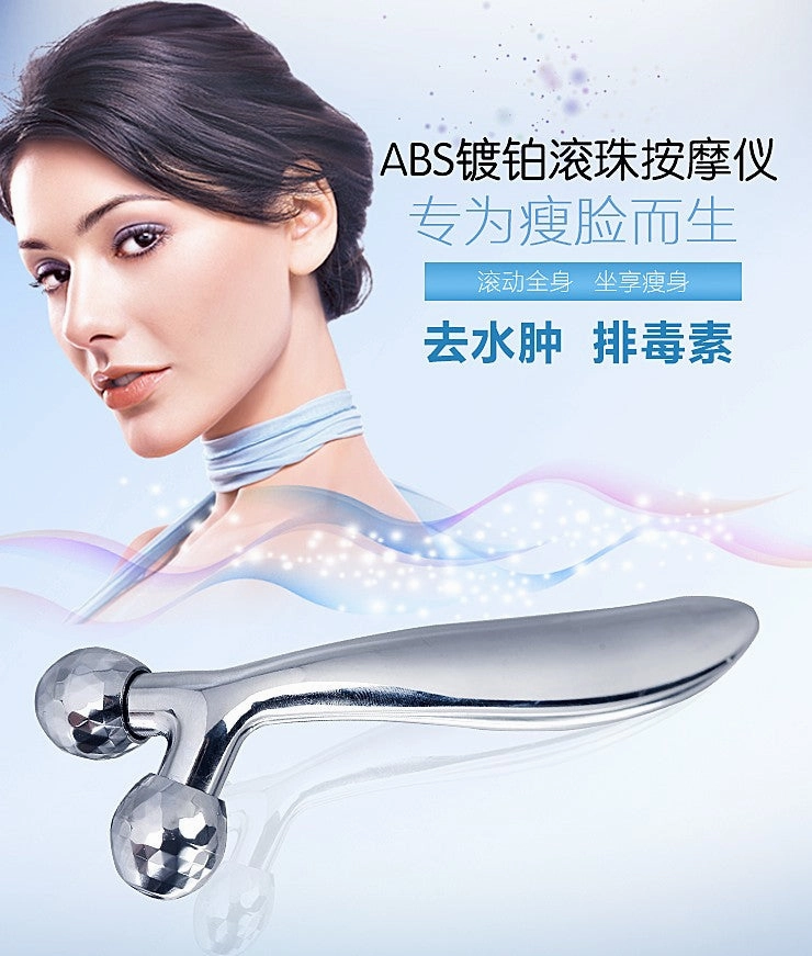 Face-lift Roller Massager Y Shape Roller Massager Face Massage Instrument Beauty Tool  Silver_13.2*4.5*2.8cm