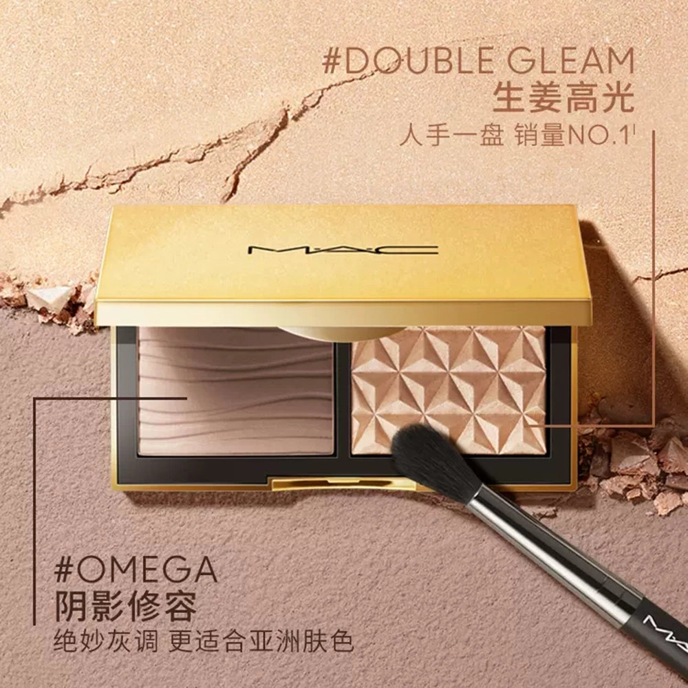 MAC Sculpt & Glow Duo Highlight & Contour Palette - 3.5g