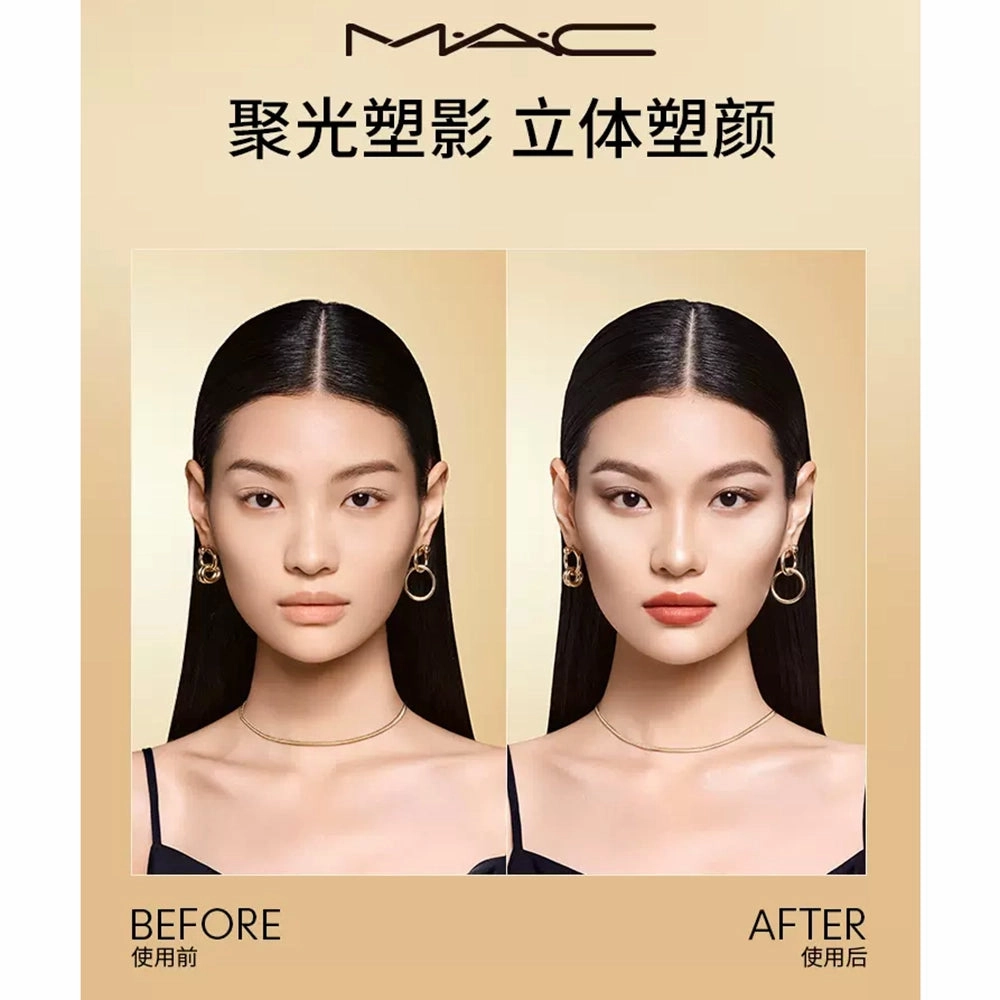 MAC Sculpt & Glow Duo Highlight & Contour Palette - 3.5g